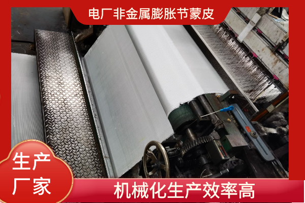 非金屬膨脹節蒙皮生產(chǎn)廠(chǎng)家