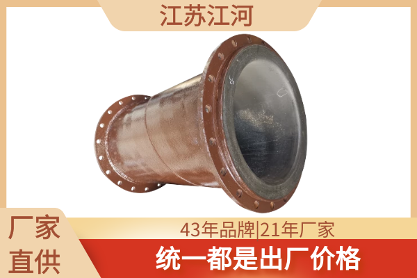 襯膠管道制作廠(chǎng)家