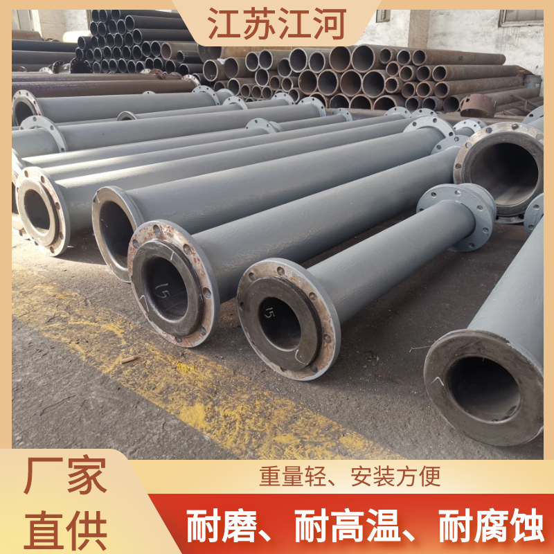 襯膠管道制作廠(chǎng)家