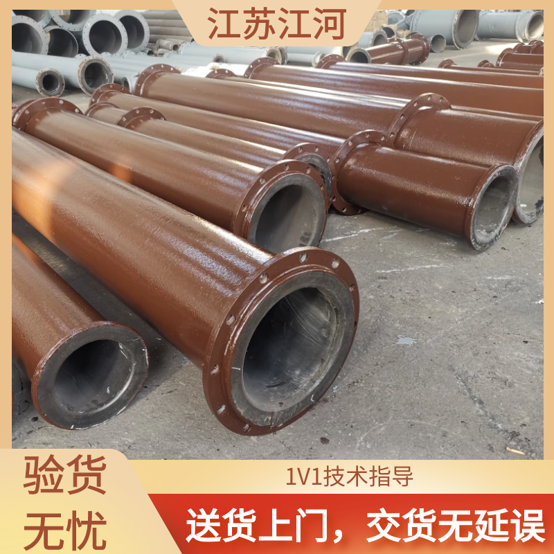 襯膠管道制作廠(chǎng)家