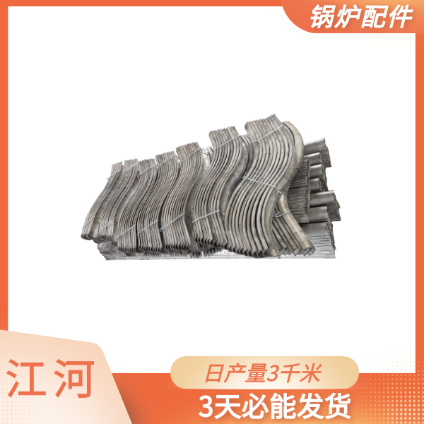 發(fā)電廠(chǎng)鍋爐防磨瓦 發(fā)電廠(chǎng)鍋爐防磨瓦