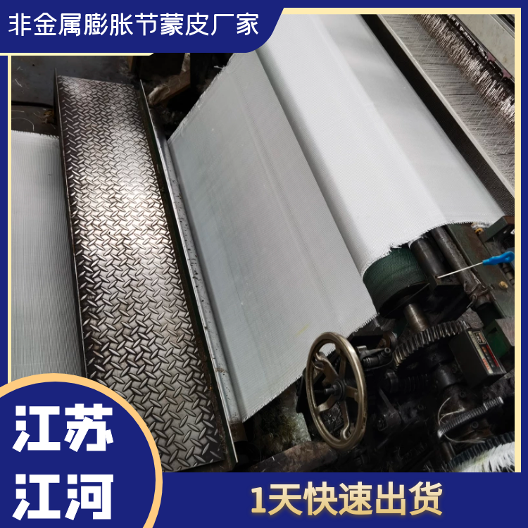 非金屬膨脹節蒙皮廠(chǎng)家