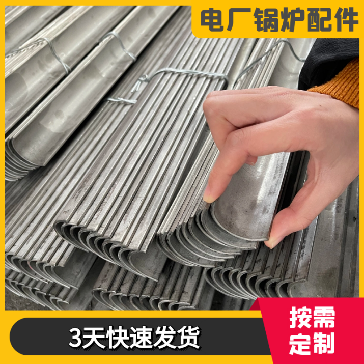 鍋爐高過(guò)防磨護瓦