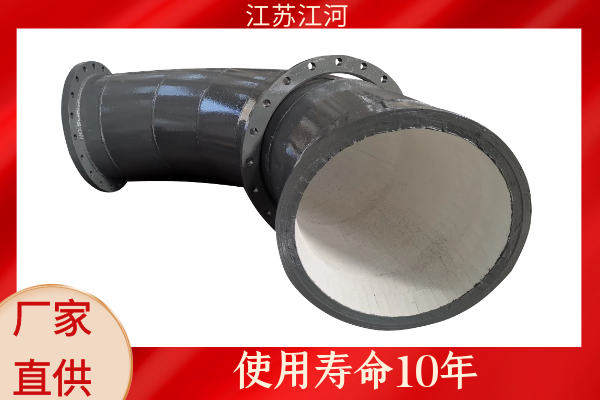 1陶瓷耐磨管道廠(chǎng)家價(jià)格