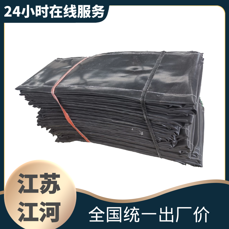 矩形非金屬膨脹節蒙皮