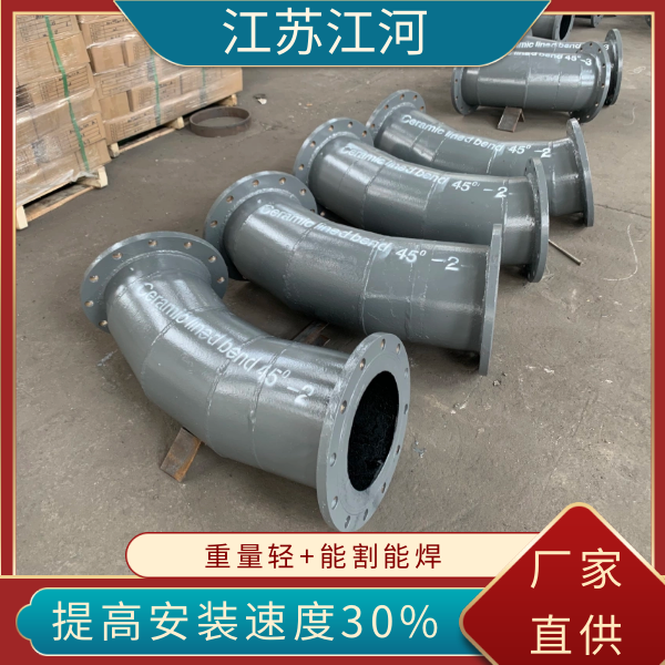 電廠(chǎng)輸灰耐磨管道