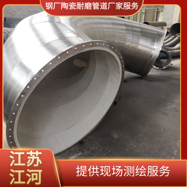 鋼廠(chǎng)陶瓷耐磨管道