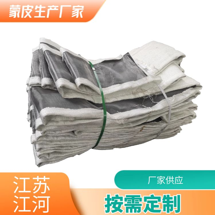 蒙皮生產(chǎn)廠(chǎng)家