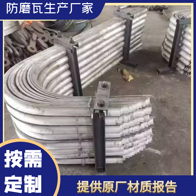 防磨瓦生產(chǎn)廠(chǎng)家