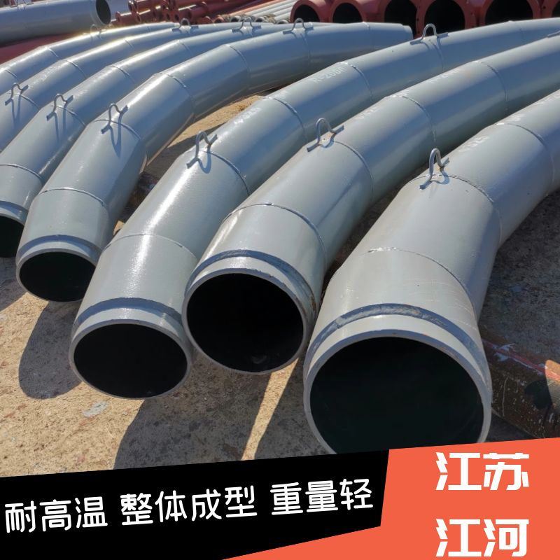 輸灰管道耐磨彎頭廠(chǎng)家