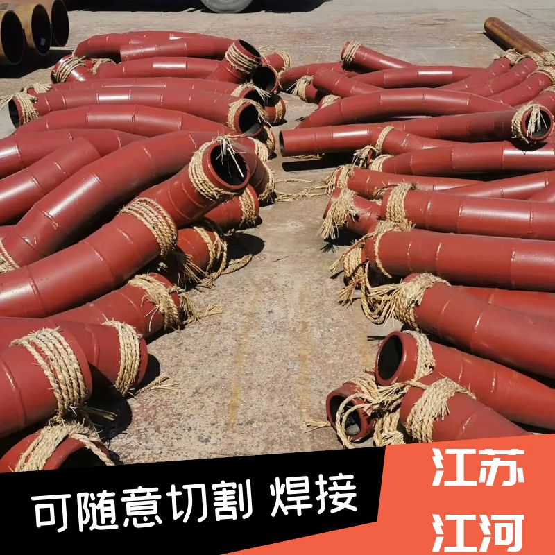 輸灰管道耐磨彎頭廠(chǎng)家