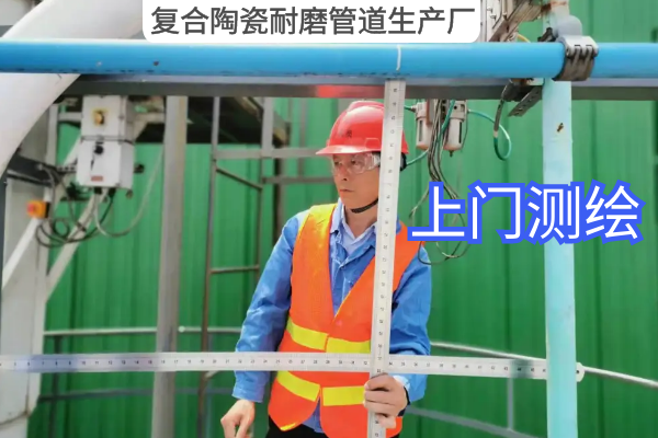 復合陶瓷耐磨管道生產(chǎn)廠(chǎng)