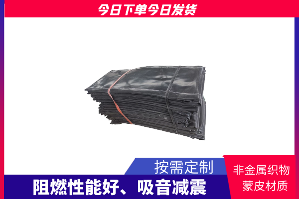 非金屬膨脹節蒙皮生產(chǎn)廠(chǎng)家