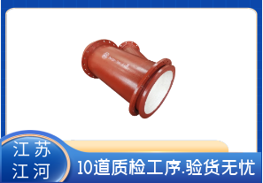 尾礦輸送耐磨管廠(chǎng)家-高級技術(shù)人員[江河]