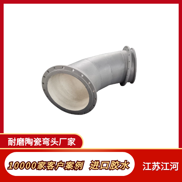 尾礦輸送耐磨管廠(chǎng)家