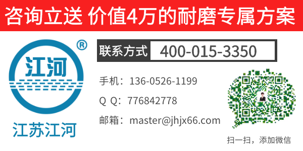 高耐磨雙金屬復合管道廠(chǎng)家