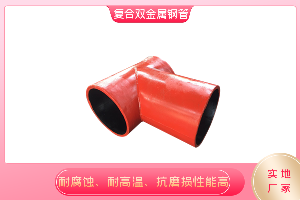 雙層耐磨高鉻合金生產(chǎn)廠(chǎng)家