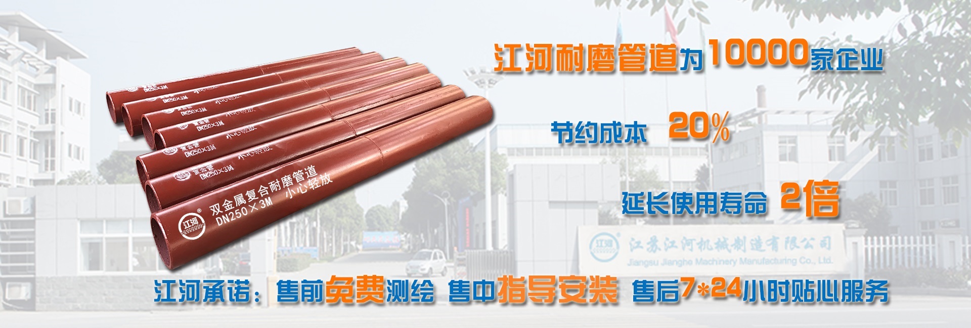 你們買(mǎi)的雙金屬復合管的焊接技術(shù)規范嗎？往往問(wèn)題就出在這兒，趕緊來(lái)看看吧！別再浪費錢(qián)了！